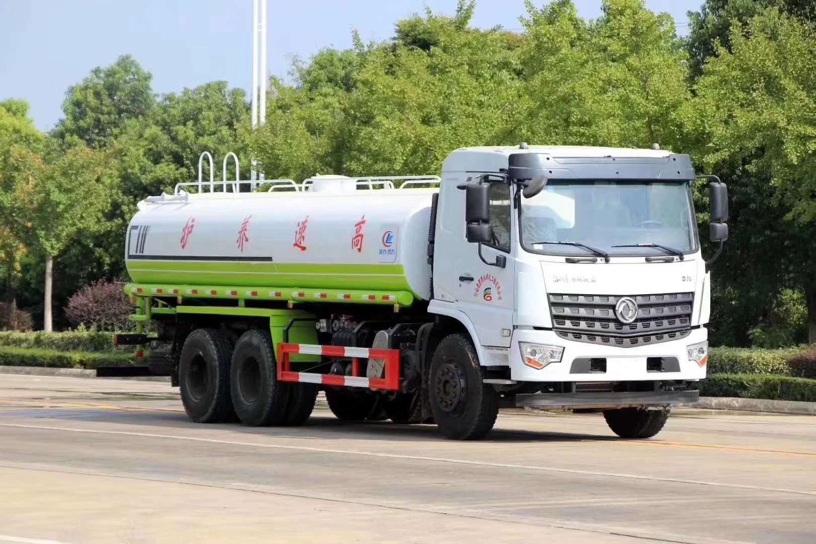 國六東風專底后雙橋20噸灑水車（可加霧炮）