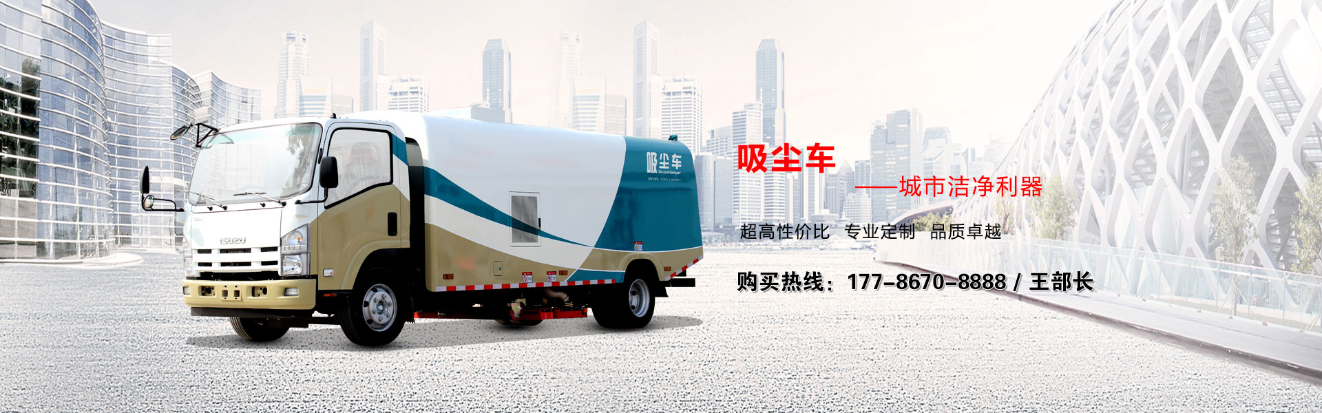 幻燈5吸塵車(chē)